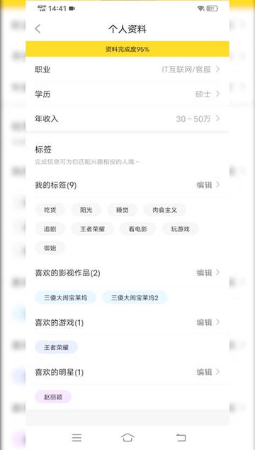 建邺区交友网同城交友