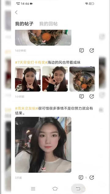 同城近距离交友app