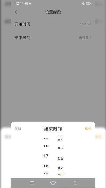 觅悦同城真人交友app