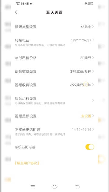 河南省交友网同城交友