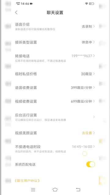 东莞同城交友约拍app