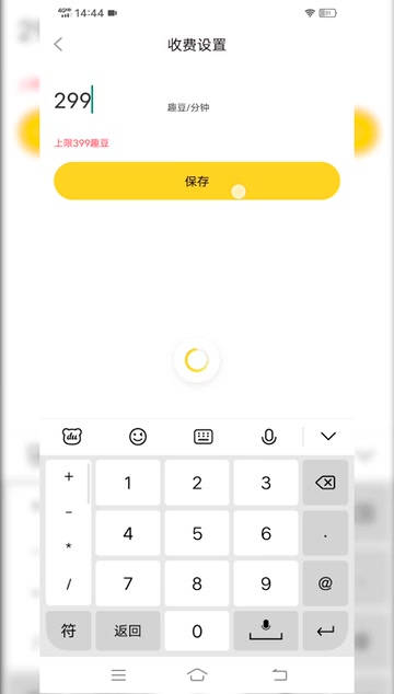 东莞同城交友约拍app