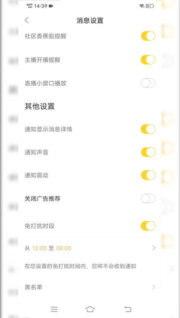 心遇同城交友软件app