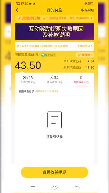 随心同城交友app