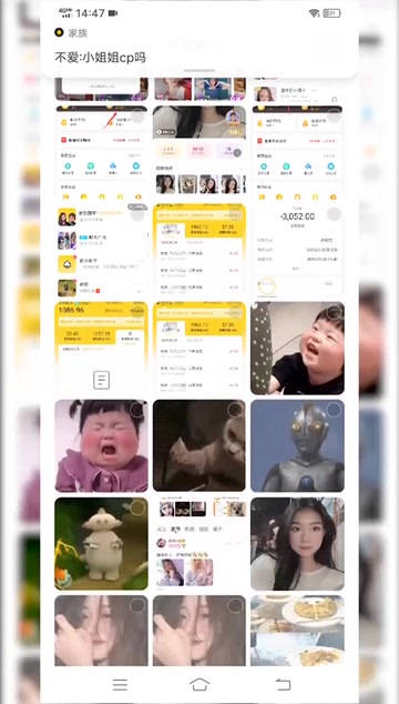 陌声同城交友app