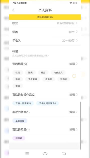 快手app同城免费交友