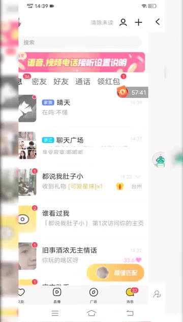 张家口同城中年女人交友网