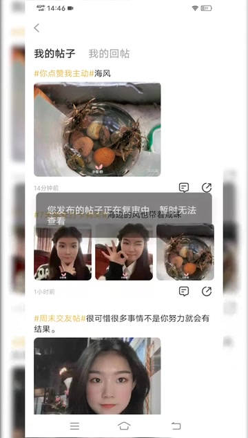 洛阳同城大学生交友平台