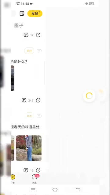 蓝色图标的同城交友app