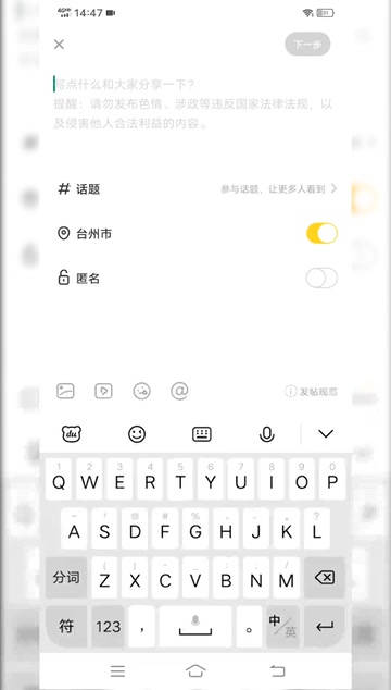 同城密聊真人交友app