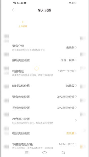 江西同城交友约会网络平台