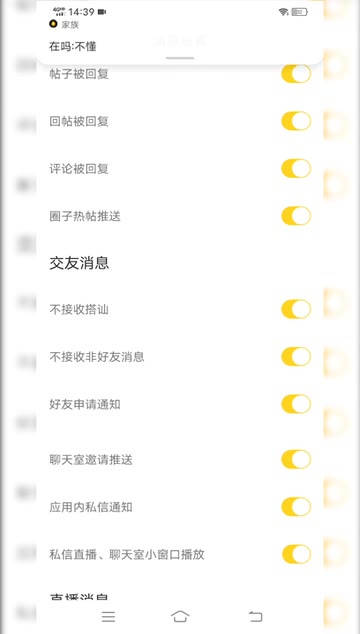 同城爱约交友app靠谱吗