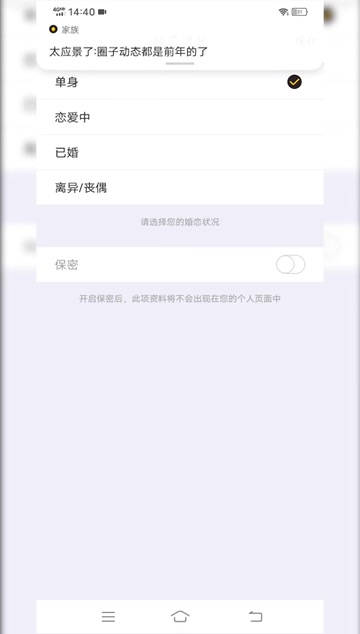 学生党的同城交友app