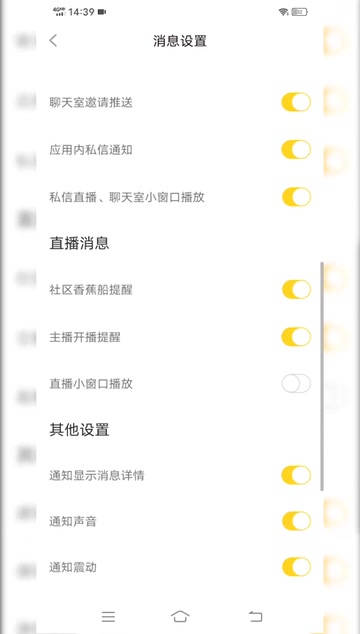 网上同城交友app 分析