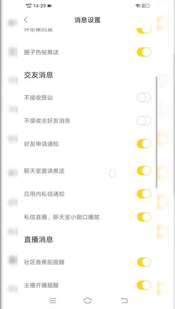 葡萄同城交友app