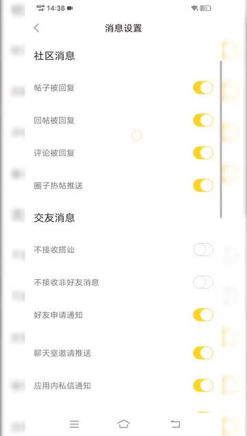 觅见聊天app 同城交友