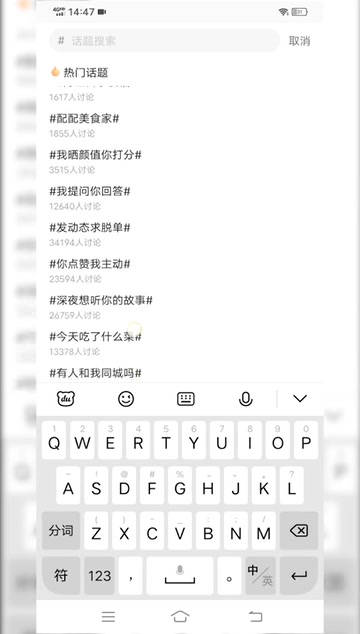 实名制同城交友app