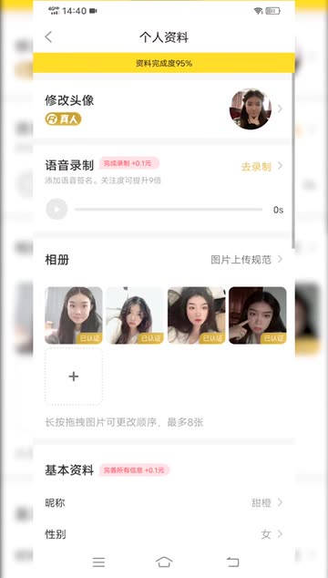 有趣的社交app 同城交友