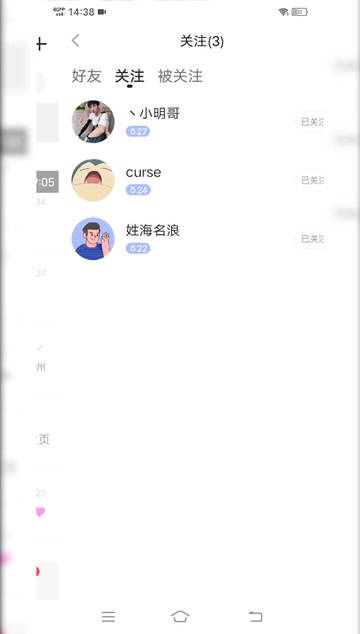 同城露营 交友app