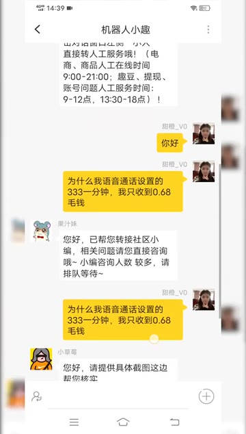 免费同城约会网加 装修