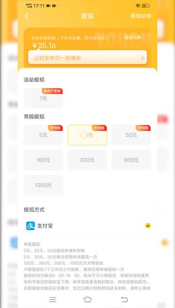 同城相亲交友软件他趣app