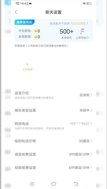 吴江同城交友app