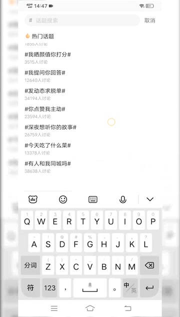 武汉同城交友约会app推荐