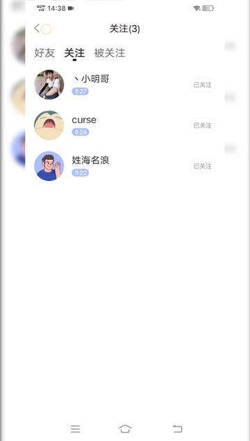 同城陌约会交友app