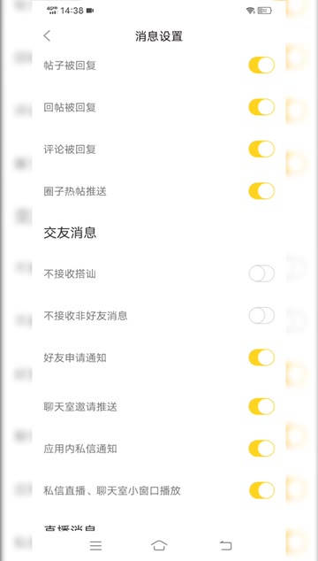 免费同城附近交友app软件