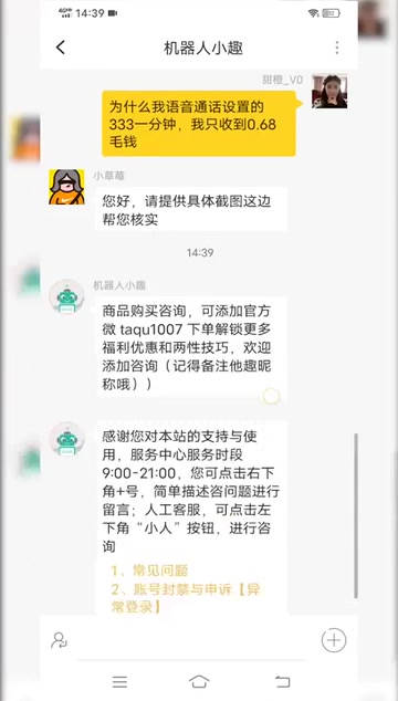 钦州同城缘婚恋交友网