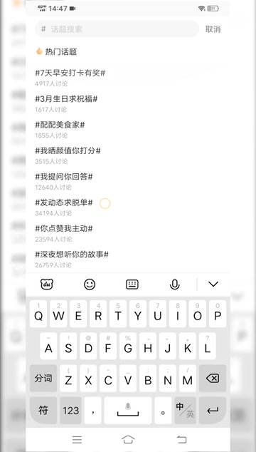 爱聊 交友app 同城交友