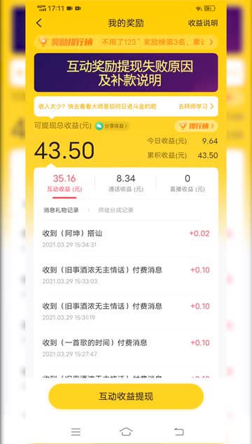 图文同城交友app