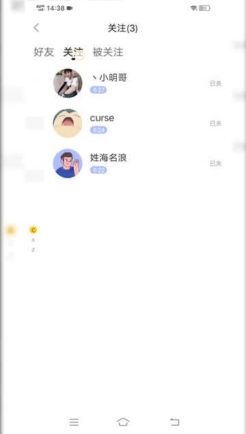 同城视频交友app