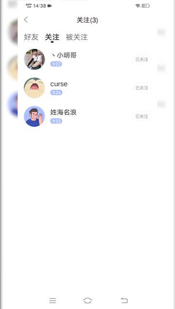 免费的同城交友软件app