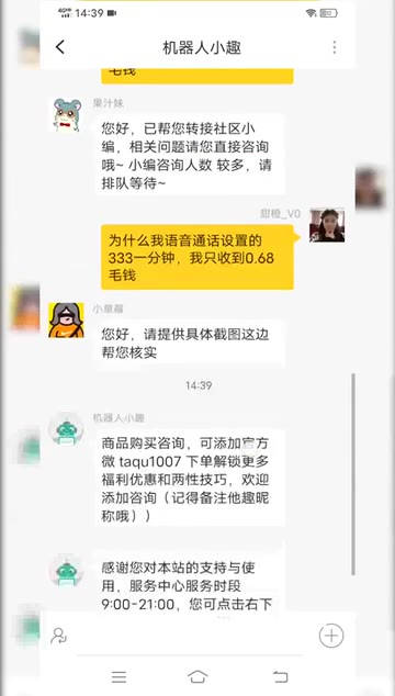 荆门同城单身交友平台怎么样