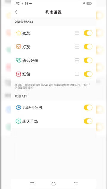 交友app同城交友哪个靠谱