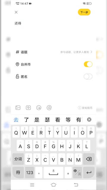 新疆同城交友app