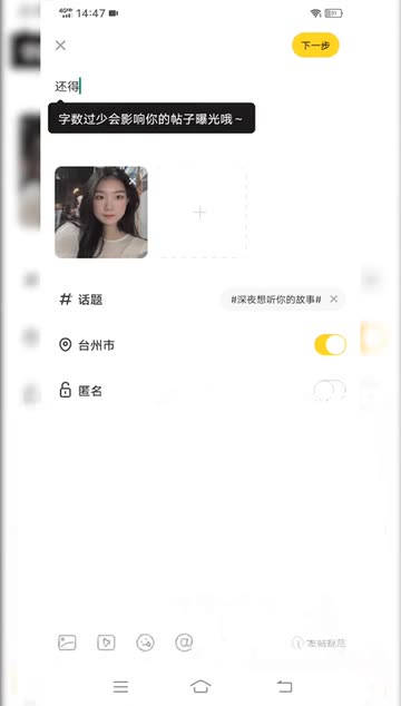 下载红袖坊同城交友app