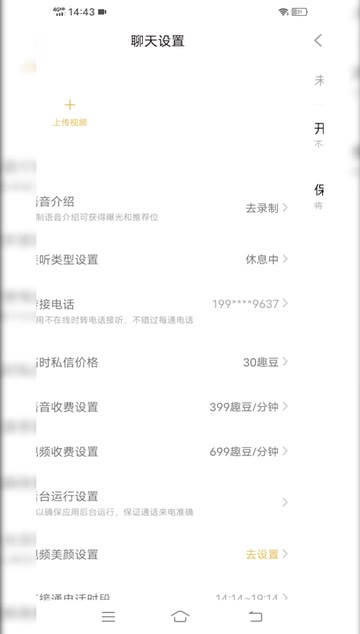 郑州同城大学生交友网