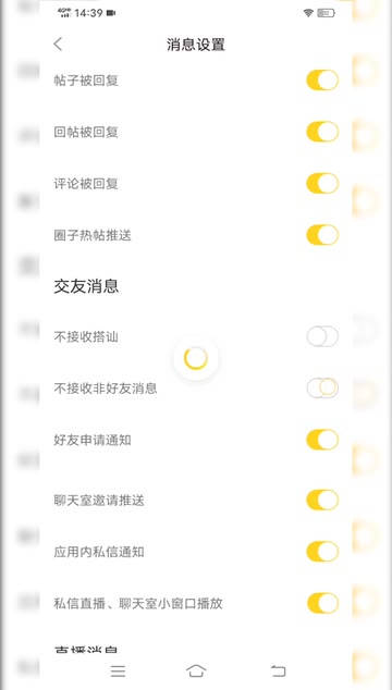 上海静安同城聚会交友app