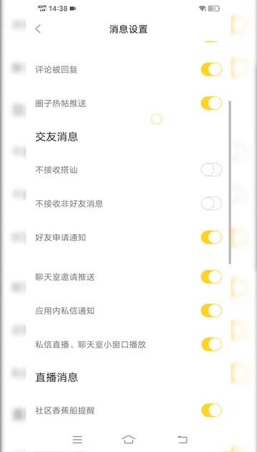 有哪些免费同城交友app