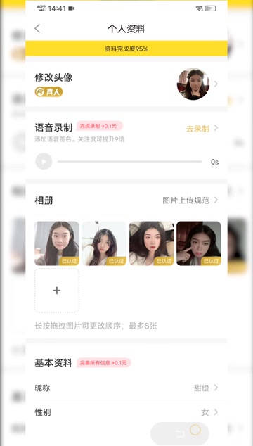 同城约会交友app有哪些