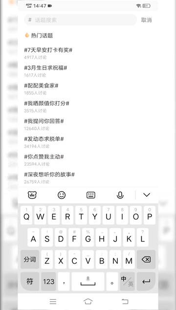 同城速配牵手交友app