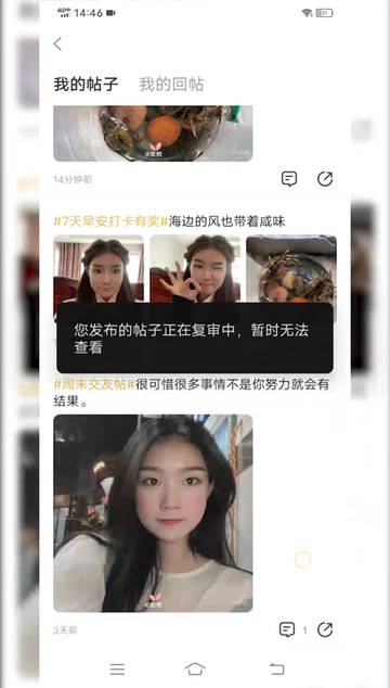 常州新北同城交友app