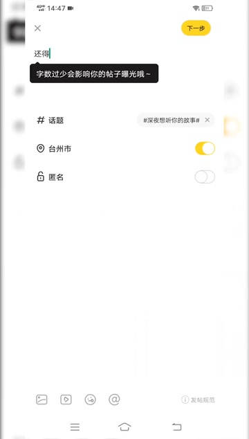 江苏盐城同城约会网红