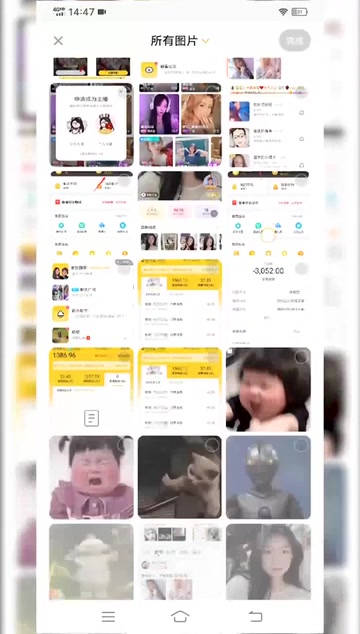 觅依伴同城交友app