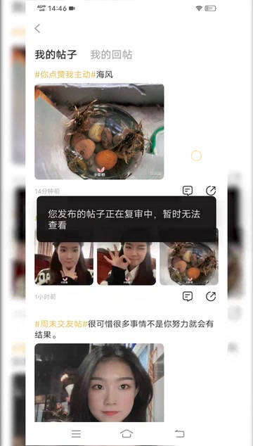 同城交友约会app推荐女生