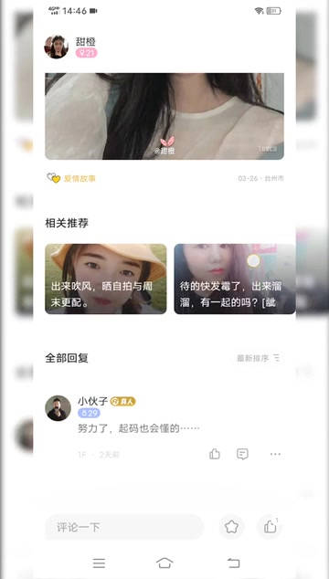 曲靖同城征婚交友网