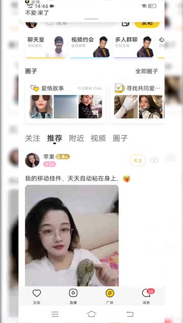 上海同城高端交友网