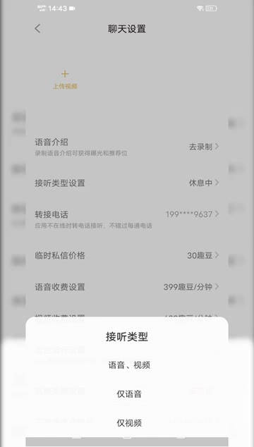 同城恋爱交友app推荐